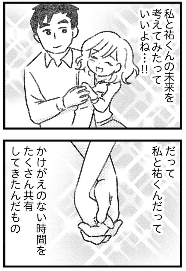 16247604.webp