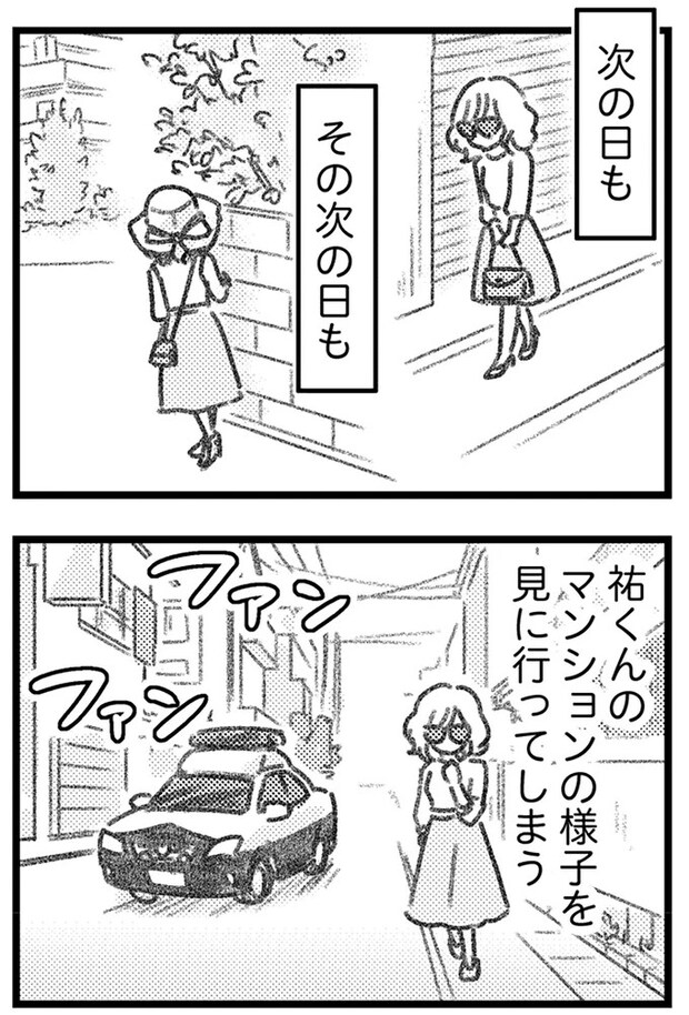 16247608.webp