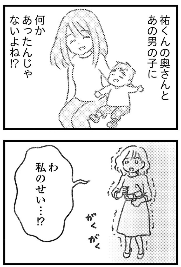 16247610.webp