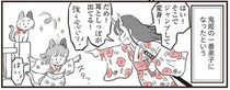 三毛猫は鬼姫様のもとで修業中。今日のごはんは師匠と一緒にナポリタン！／鬼姫神社通り商店街