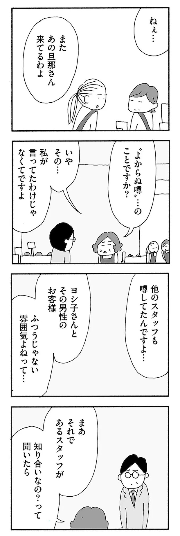 10-04.webp