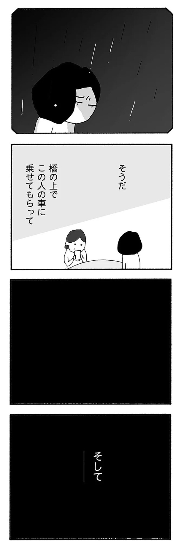 10-03.webp