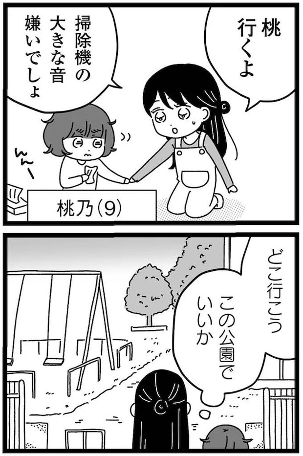 05-03.webp