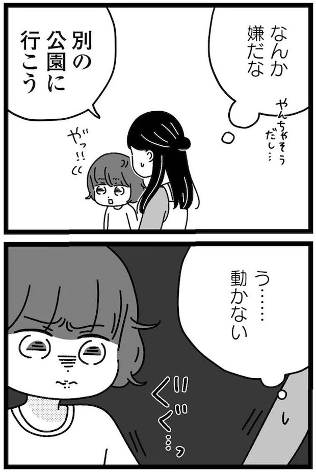 05-05.webp