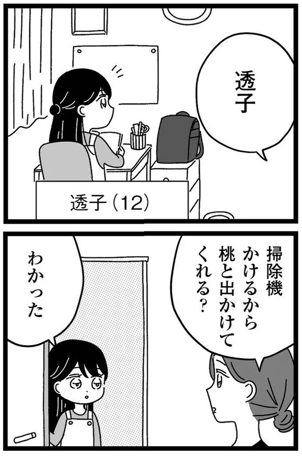 05-02.webp