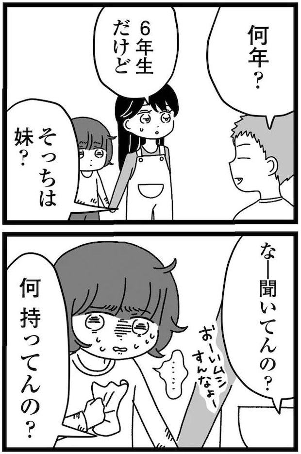 05-07.webp