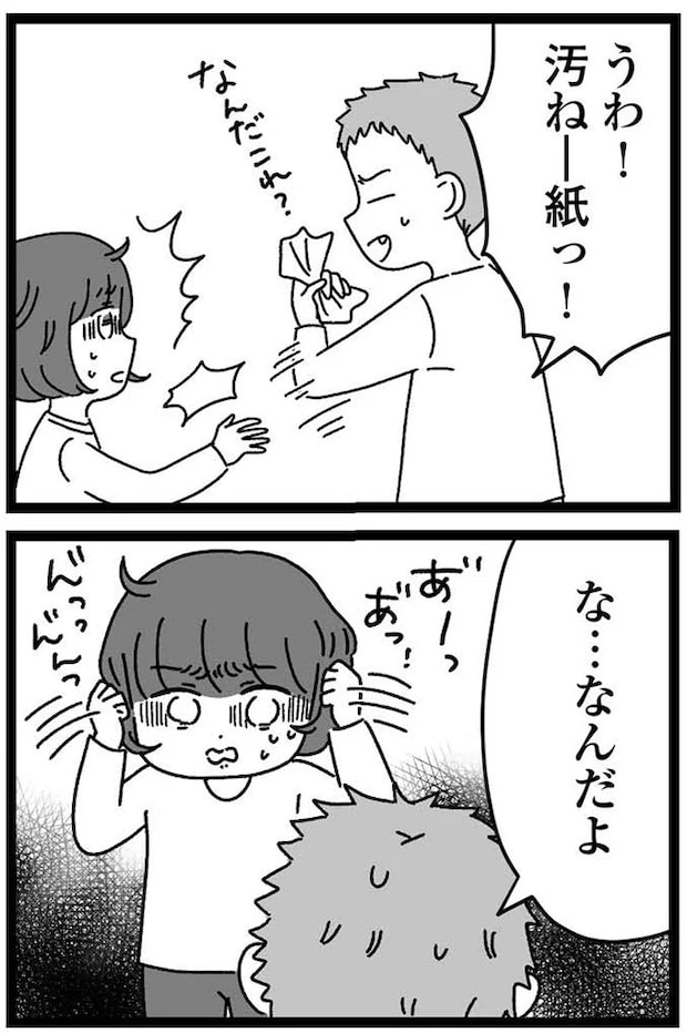 05-08.webp