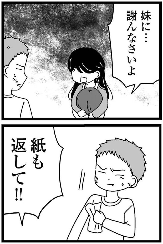 05-12.webp
