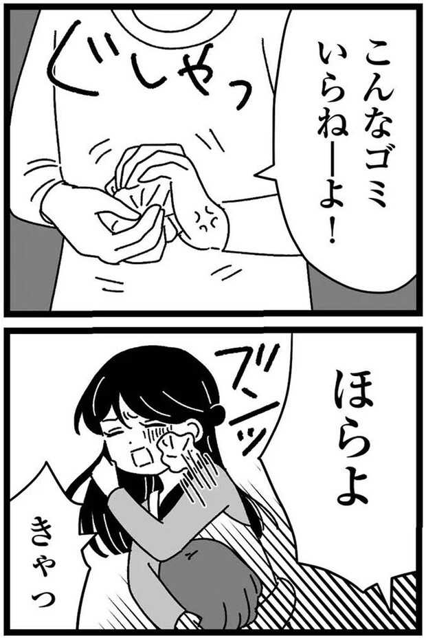 05-13.webp