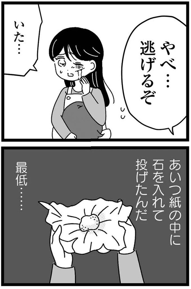 05-14.webp