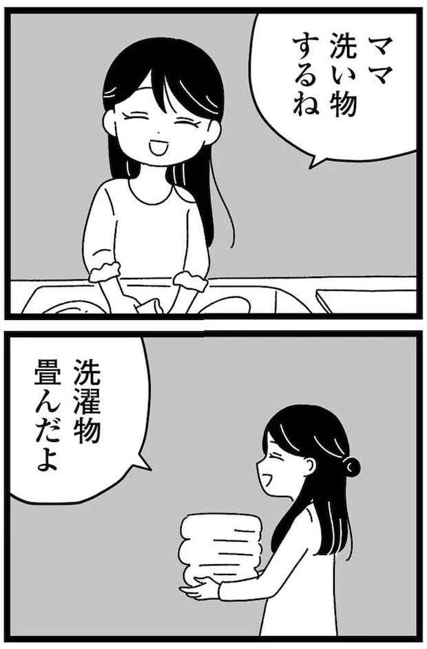 05-25.webp