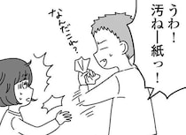 障害のある妹に浴びせられた「心ない言葉」。気丈な姉は謝罪を求めるが...えっ？