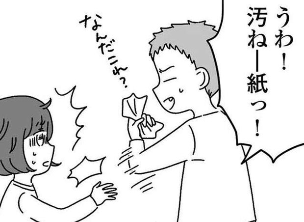 障害のある妹に浴びせられた「心ない言葉」。気丈な姉は謝罪を求めるが...えっ？
