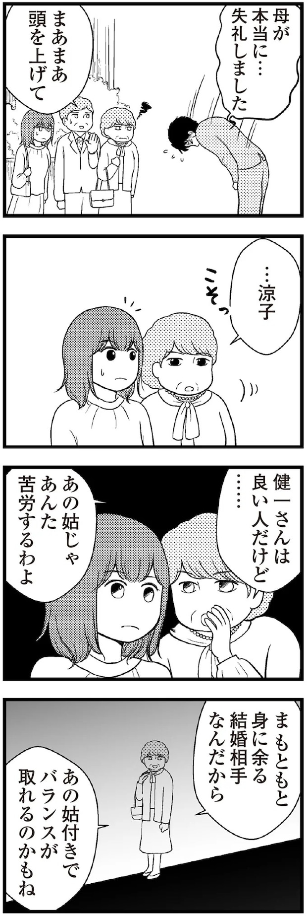 15-04.webp