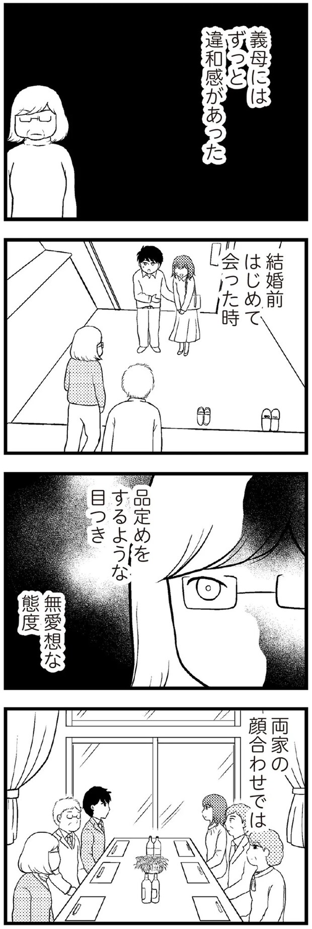 15-01.webp