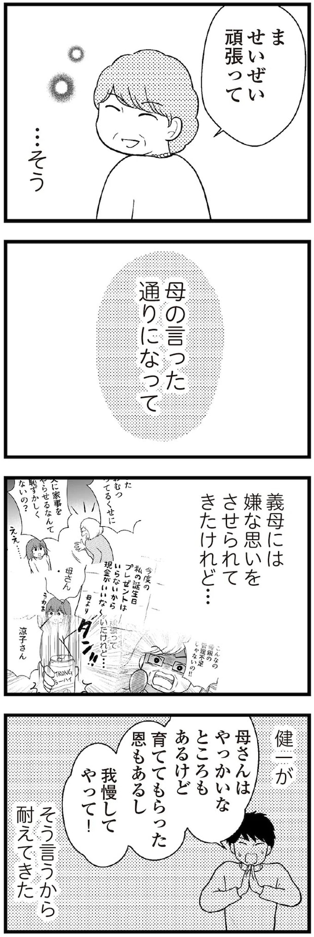 15-05.webp