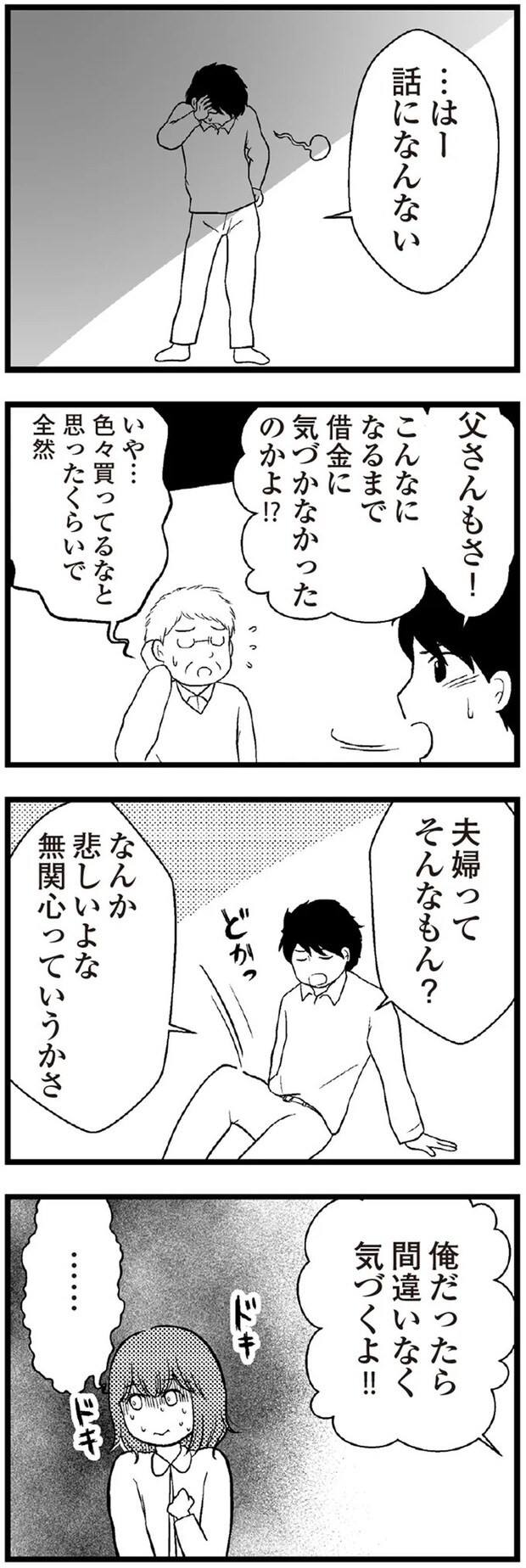 15-06.webp