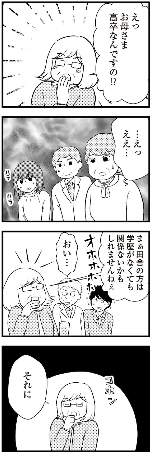 15-02.webp