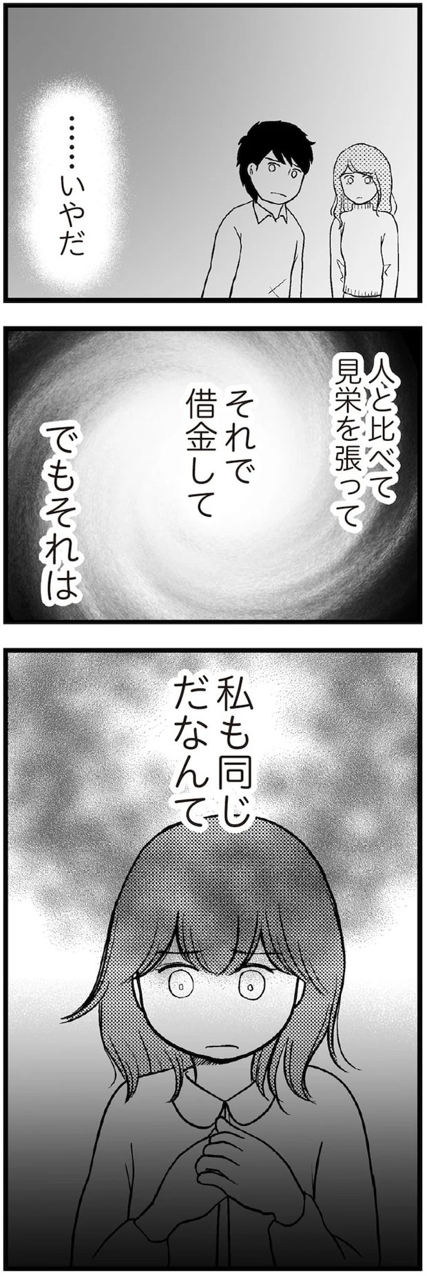 15-08.webp