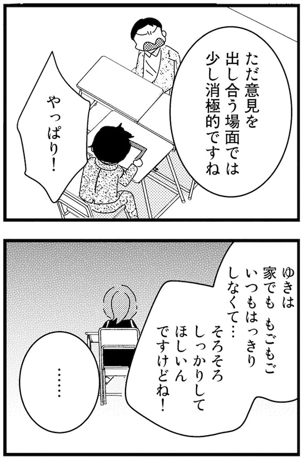 04-02.webp