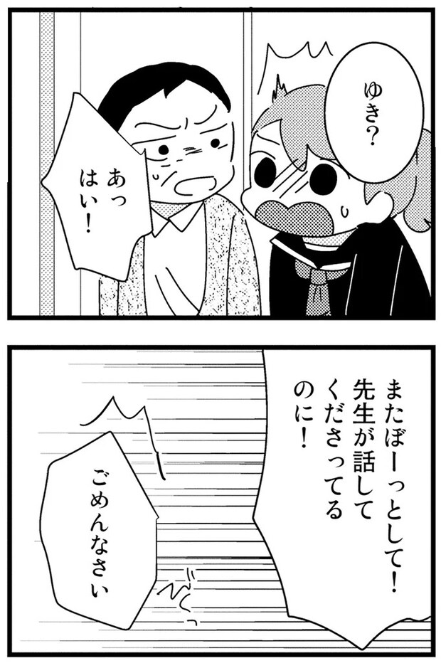 04-03.webp