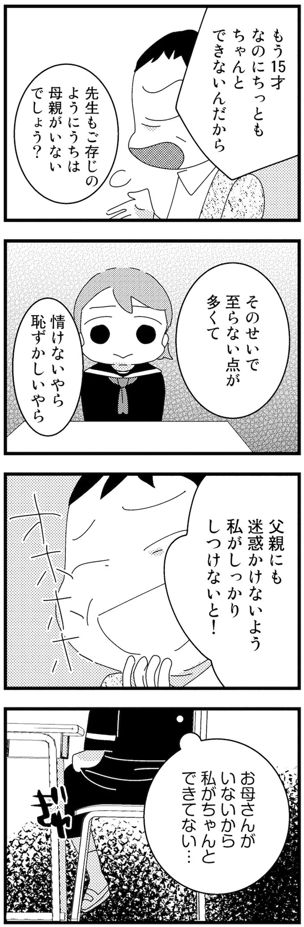 04-04.webp