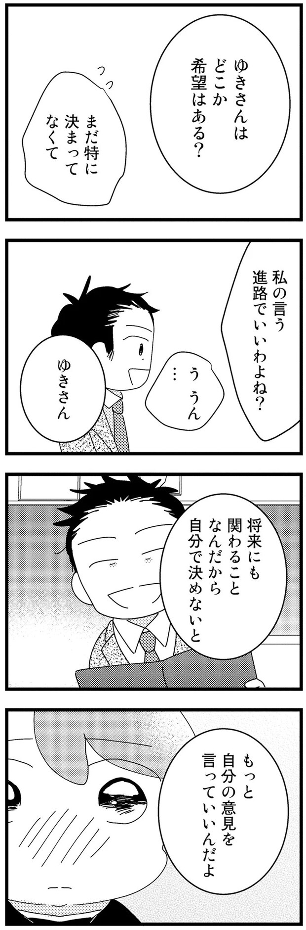 04-08.webp