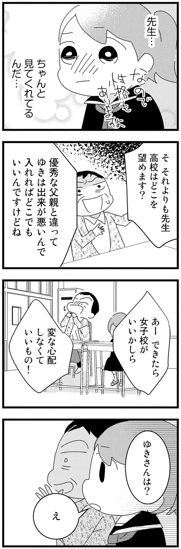 04-07.webp