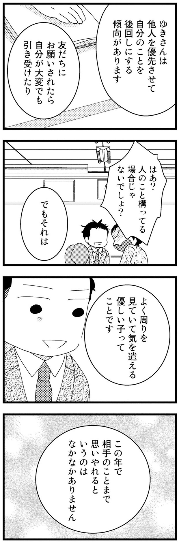 04-06.webp