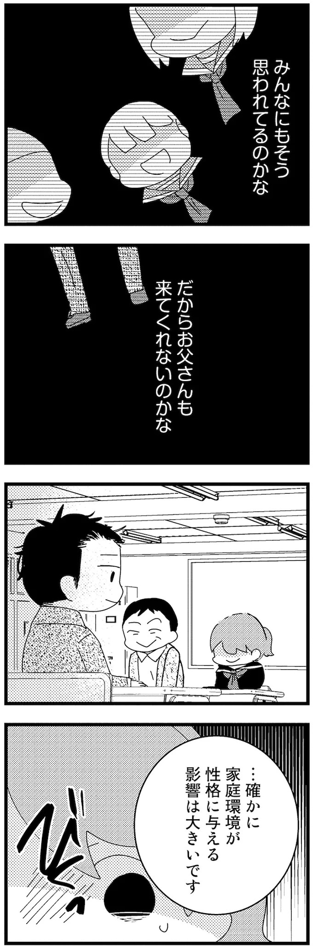 04-05.webp