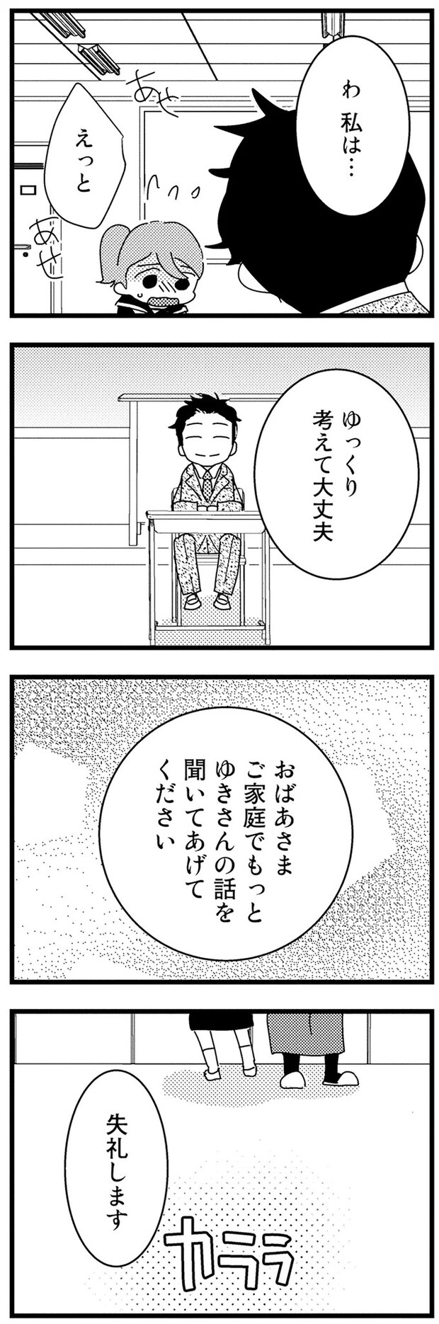 04-09.webp