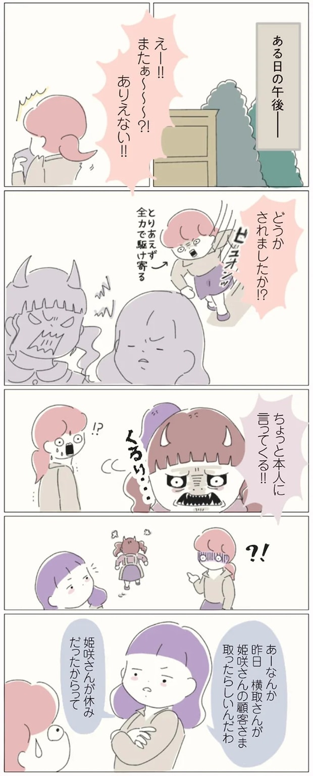 16541204.webp
