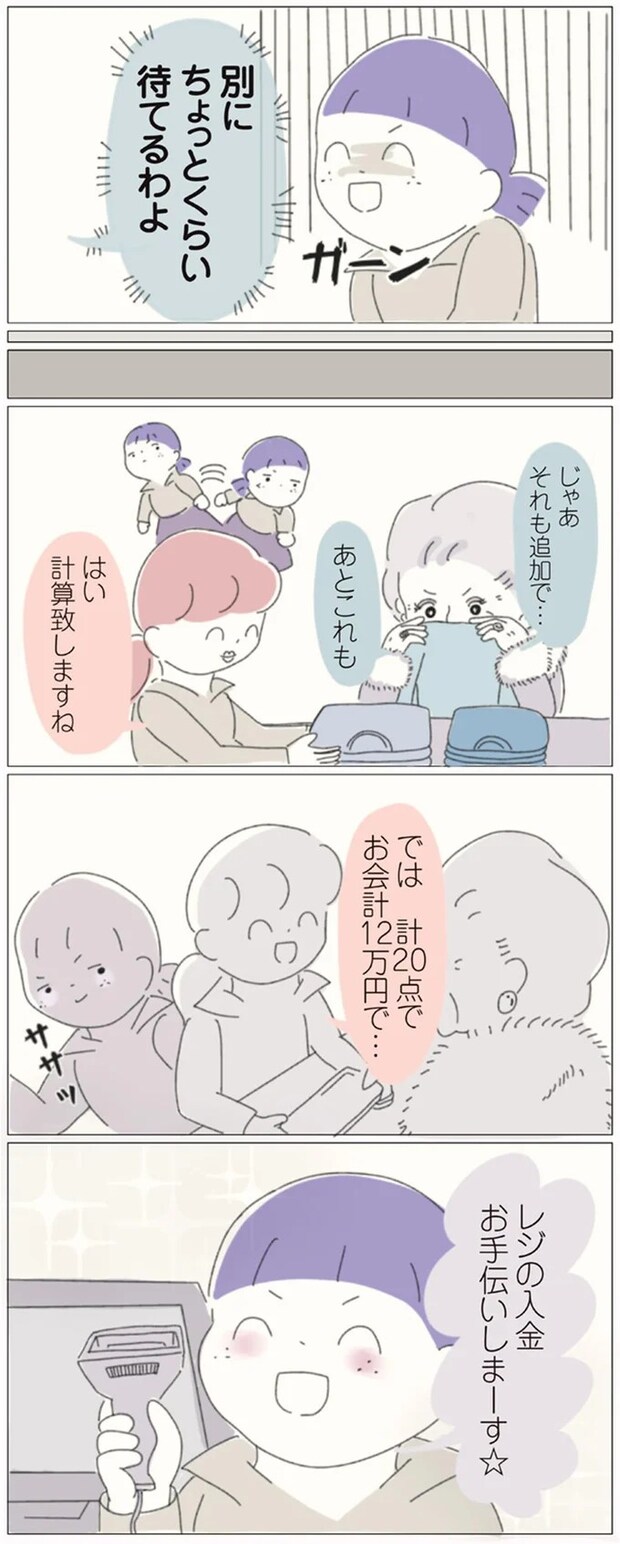 16541202.webp