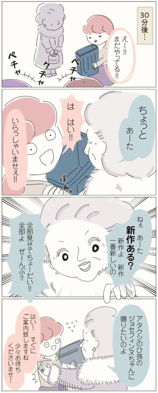 16541200.webp