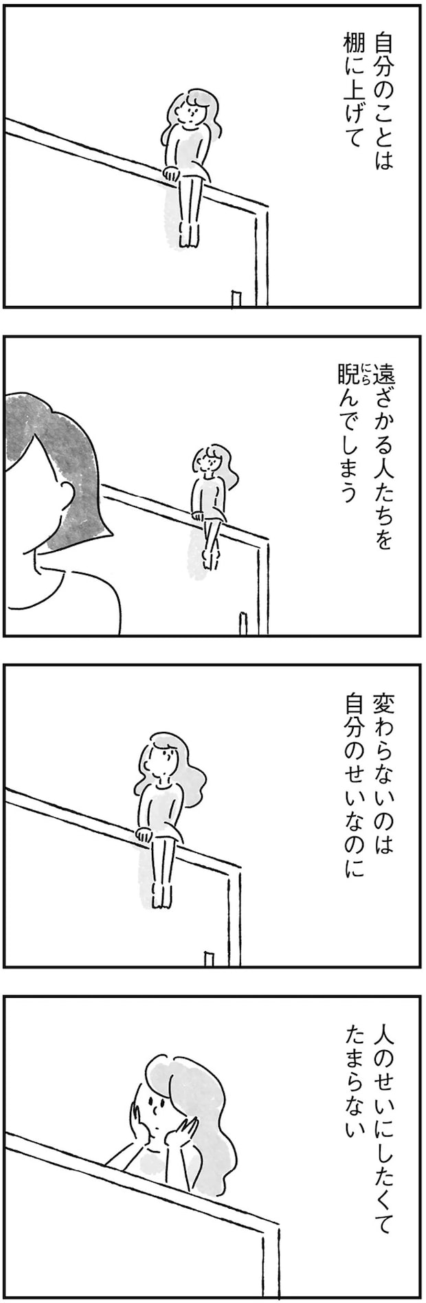 74.webp