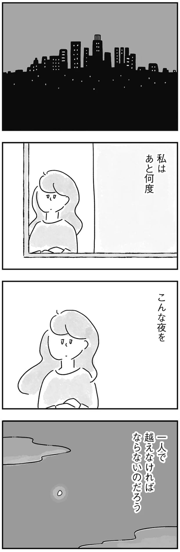 76.webp
