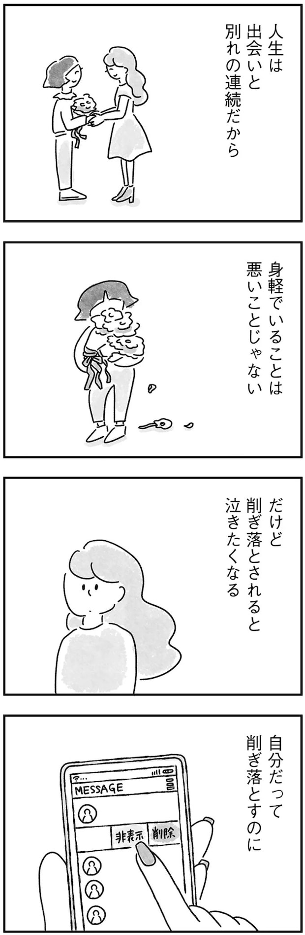 73.webp