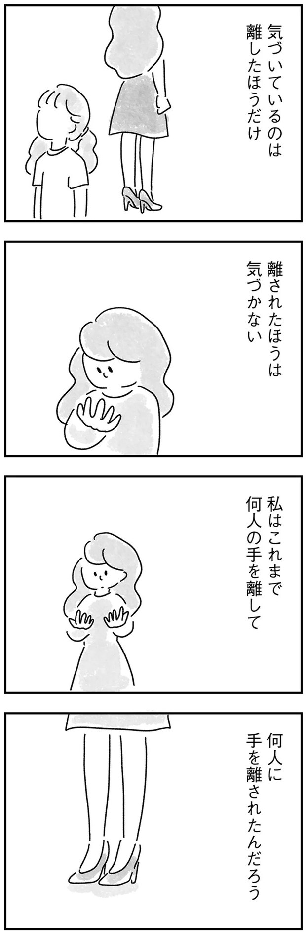 72.webp
