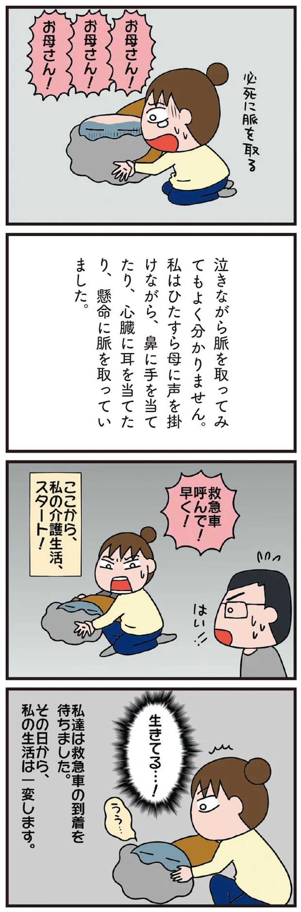 01-04.png