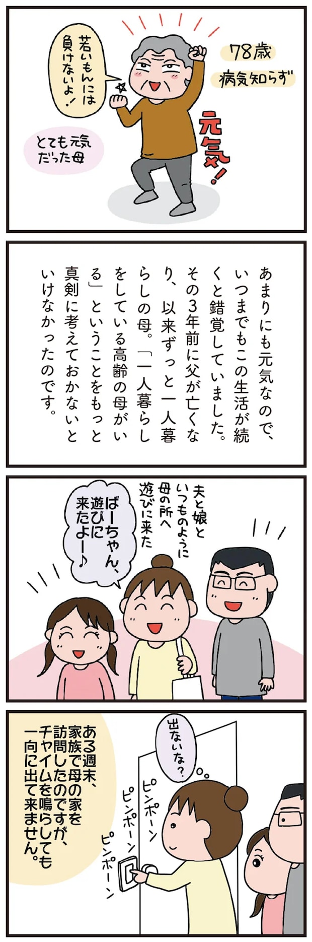 01-02.png