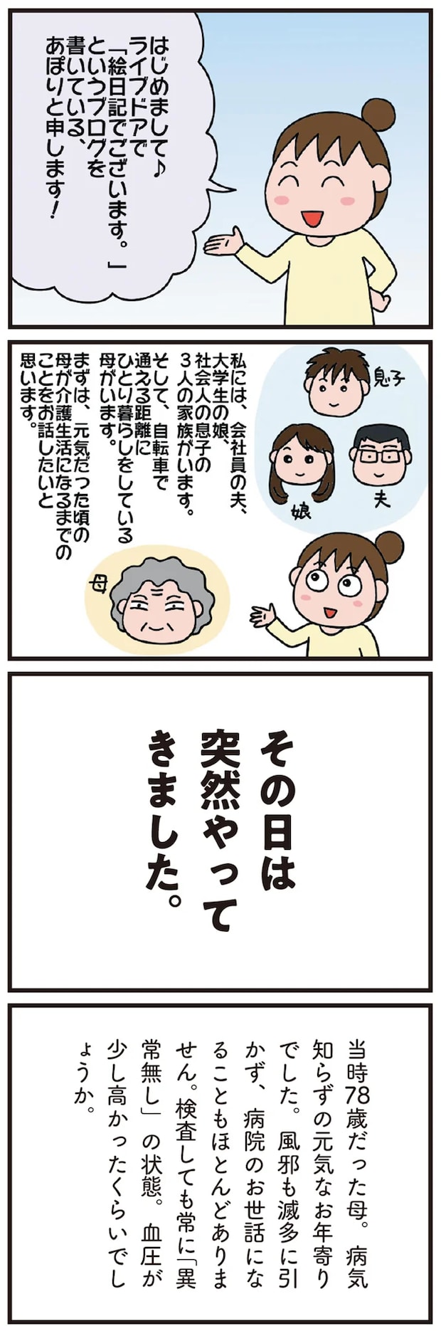 01-01.png