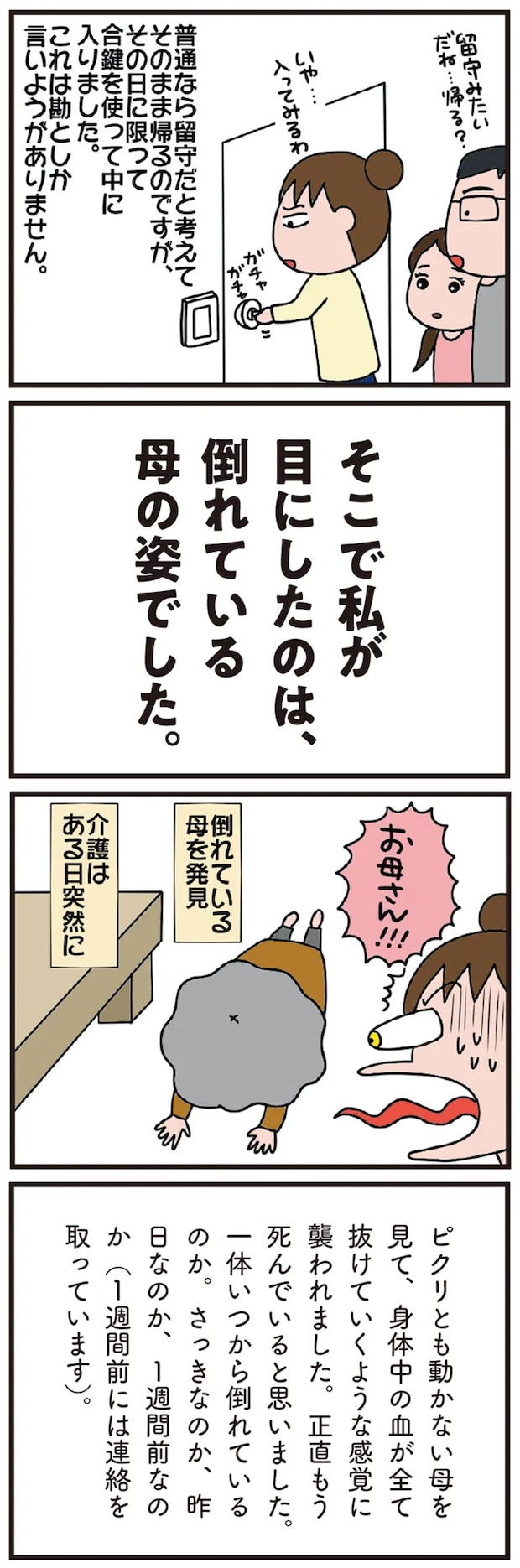 01-03.png