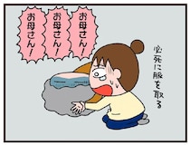 「その日は、突然やってきました」病気知らずの78歳母。家に遊びに行ったら...え？／今日からいきなり介護です