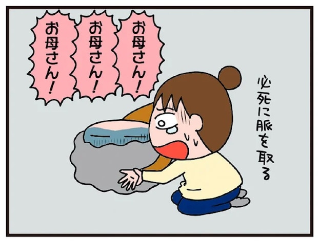 「その日は、突然やってきました」病気知らずの78歳母。家に遊びに行ったら...え?/今日からいきなり介護です