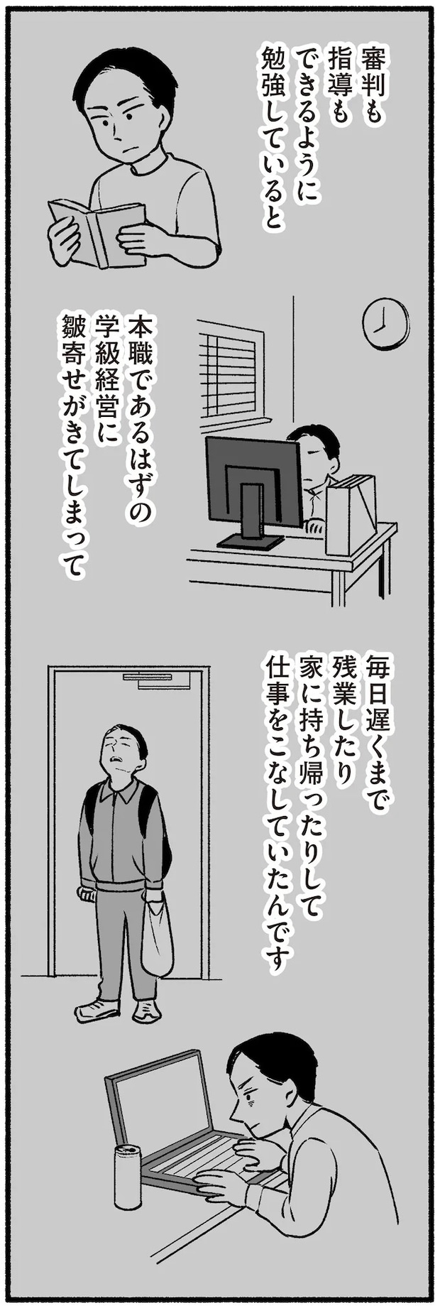 16335640.webp
