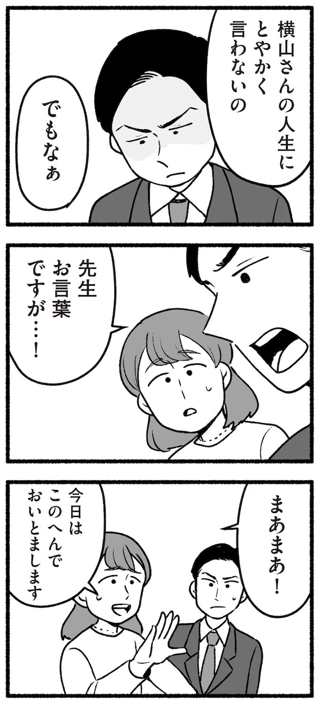 16335644.webp