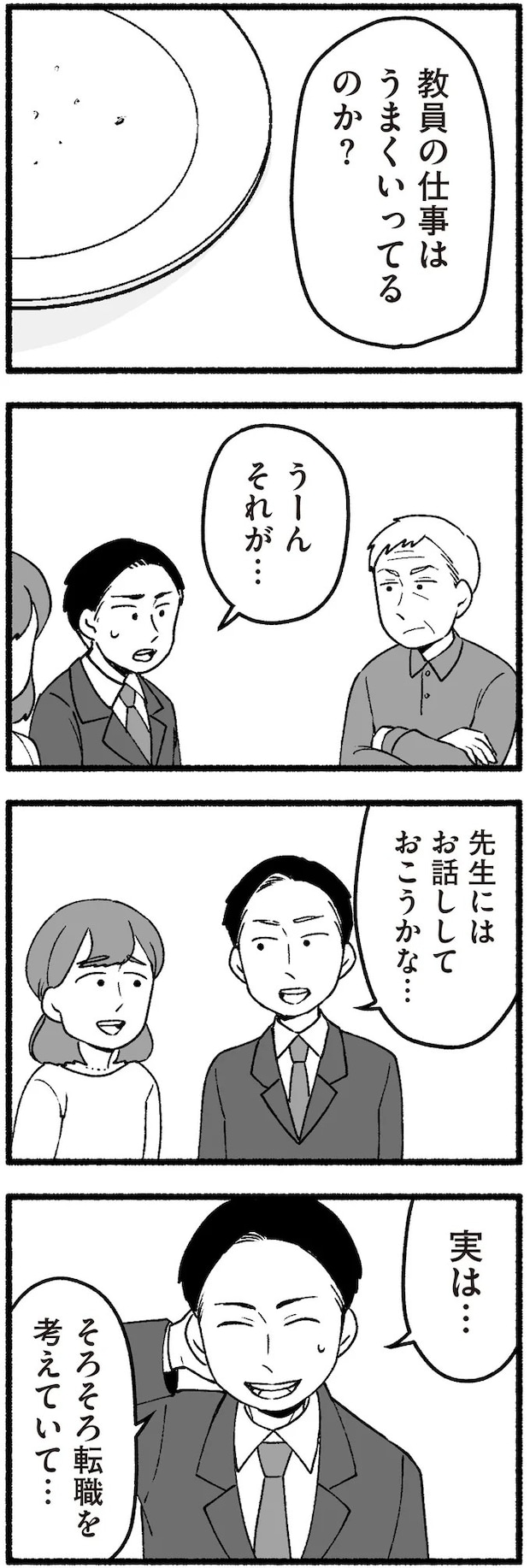16335638.webp