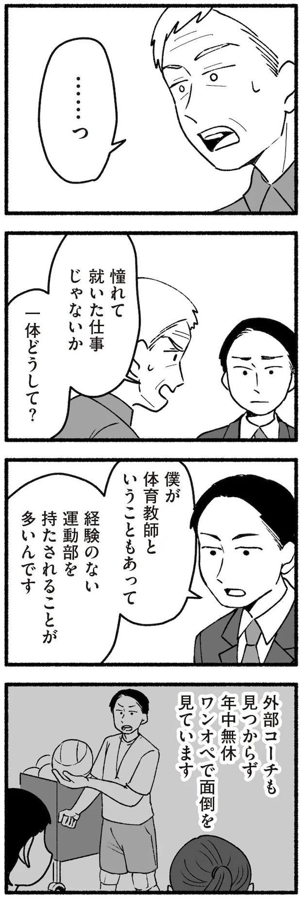 16335639.webp