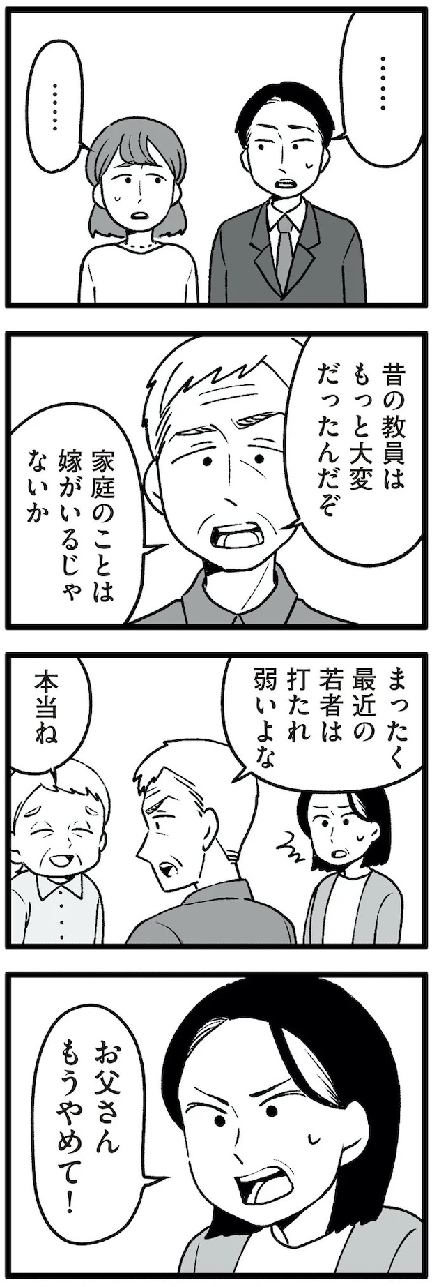 16335643.webp