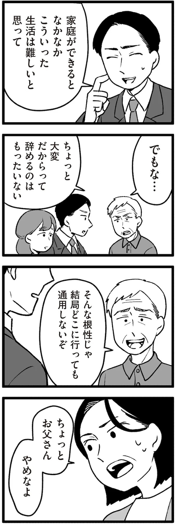 16335642.webp